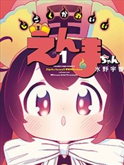 aeg动漫夜航图书馆漫画原著在线阅读