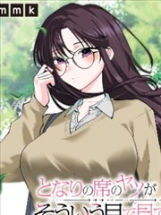 aeg动漫第七号温室漫画全卷