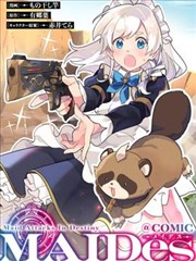 aeg动漫雾都邮差蒸汽朋克漫画