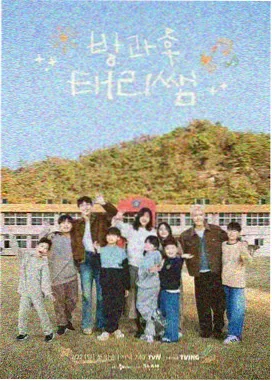 aeg动漫声优休息室综艺节目