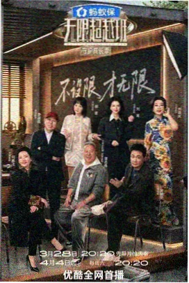 aeg动漫原画之前幕后纪录片